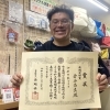 発明奨励賞をいただきました