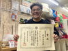 「発明奨励賞をいただきました」