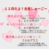 曲がった背中を何度も何度でも伸ばそうと思ったの！　女性整体師とんとん