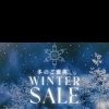 最大50%OFF！脱毛・痩身お得にはじめませんか？