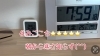 設定温度は２４℃「YouTube動画アップしました。住みごこち☆☆☆☆☆」