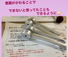 「自分の軸で生きやすくなるヒーリング♪」