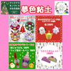 「12/3(日)はクリスマスモノづくり文化交流会へ出店します♪」