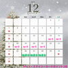 「12月のおしらせ」
