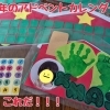 今年のアドベントカレンダーだよ♪【宮崎市　保育園　認可外保育園　製作　一時保育あり】