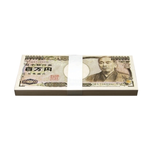 100万円札「フリーペーパー Hoo-JA! 12月9日号プレゼント」