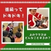 進級の悩み