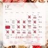 「🎄12月サロンスケジュールご案内🎄【宮崎市 脳洗浄 筋膜リリース よもぎ蒸し 美肌育 LIHI】」