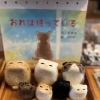 明日から始まる「猫にまたたび展」行ってきました♪