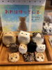 「明日から始まる「猫にまたたび展」行ってきました♪」
