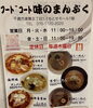 チラシ「感謝祭」