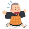 永塾　師走です