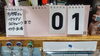 「12月のHotline News　～店主のほぼ独り言～」