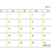 12月の診療について