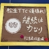 お楽しみ会を開催しました！！