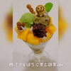期間限定『柿パフェ』残りわずかとなりました「期間限定『柿パフェ』終わりが近づいてきました☺」