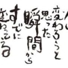 【開運美人になる方法　波動が高い人がよく発する言葉】埼玉発！ゼロをプラスにするカウンセリング～縁結び～marriage　flower ～