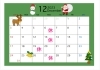 「12月のお休み」