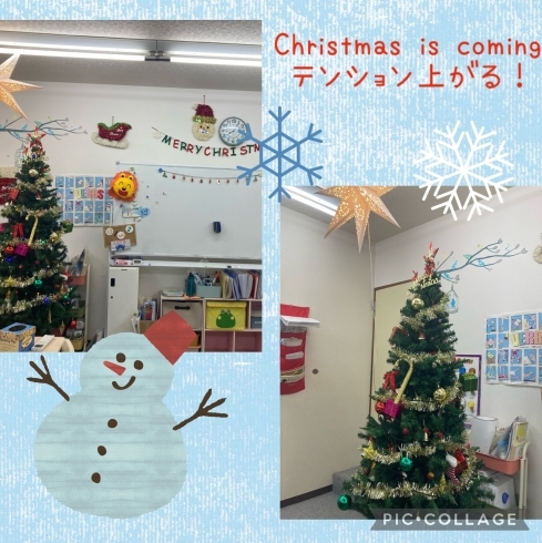 「Christmas is coming!! 一之江　英語」