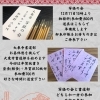 写経の会と書道部