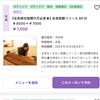 筋膜リリースがお得🉐「筋膜リリースがお得🉐【新潟市東区 整体 姿勢 矯正 アロマ リラクゼーション ドライヘッドスパ 足つぼ 近くの整体院 出張】」