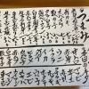 春日市、大野城市、カウンター寿し