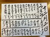 「春日市、大野城市、カウンター寿し」