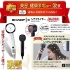 12月のおススメ商品