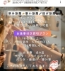 「忘年会│新年会│女子会│二次会プラン等ご予約承ります。｜☕Cafe&Bar🍸🎤無料🅿🚙 ☕️🍰🍸 🎤🎯│🔸カラオケとダーツ、カフェ&バー！ 🔸大型スクリーン設置！│」