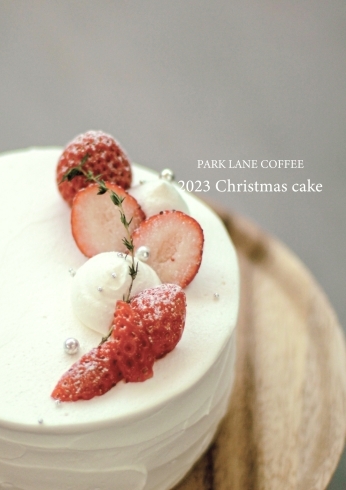 2023 クリスマスケーキ【苺】「coffee shopが贈る特別なクリスマスケーキ 2023」