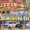 クリスマスセール🎄*