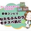 エコ美オススメヘチマ♪