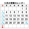 減農薬7割削減 おぼろづき
