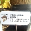 ビューティフルサンデー！！手もみ総本店！！【西京区・リラクゼーション・もみほぐし・アロママッサージ・足つぼ】