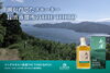 シングルモルト THE THIRD BATCH 「⭐長濱蒸溜所の自社蒸留原酒のみをヴァッティングしたシングルモルト第3弾『 THIRD　BATCH　今作のキーモルトとなるのは、バーボンバレル熟成原酒とアイラクォーター樽熟成原酒。どちらもピートタイプで、力強いスモーキーフレーバーを感じます』」