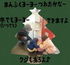 ヨーヨー「まんぷく縁日」
