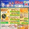 ✨TV CM放送中✨🍊愛媛の農家さん🍊と コラボして 日本中に美味しい 【愛媛】をお届けします❗️