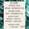 空き情報「空き情報」