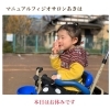 4日(月)以降のご予約をお願いします【理学療法士のリハビリ整体@新津】