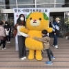 ちびっこ重機操縦体験、本日も大人気！ボディペイントも😍銅夢キッチンさんでマルシェ開催中！午後も「おもちまき」がありますよ～😆✨【12/3（日）】