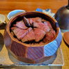 和牛庵の牛ひつまぶし「堪能✨」