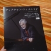 クリスチャン･ツィメルマンピアノリサイタル