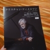 クリスチャン･ツィメルマンピアノリサイタル