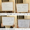 12月スタート☆