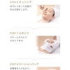 メニュー紹介　スタンダード後半分【お肌の悩み、スキンケア相談は江別カノンドピュアへ】