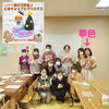 「粘土で作る♪とまチョップとクリスマス☆〜住吉コミセン講座〜」