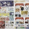 12月号販促チラシご案内