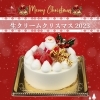 生クリームクリスマスケーキ「🎄🍰 クリスマスケーキの特別なご案内 🍰🎄」