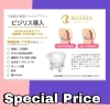 【骨盤底筋トレーニングチェア⭐️BIJIRIS】初回体験　特別価格でご提供してます。