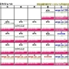 12月の営業スケジュール🗓《京都市伏見区の室内遊びの新定番スポット／ボドゲ＆マーダーミステリースペース》